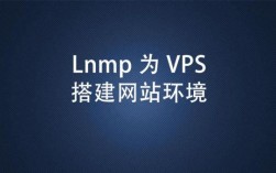 怎么用vps搭建网站（vps怎么做）