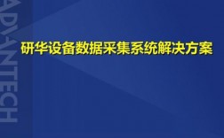 大数据采集服务器（数据采集服务器硬件配置）