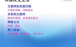 我们为什么要建立网络（我们为什么要建立网络)