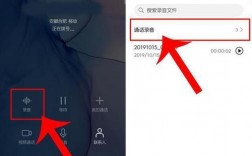 华为手机怎么快速录音（华为手机怎么快速录音通话）