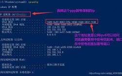 ipv6怎么升级（如何升级ipv6）