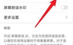 华为手机文章（华为手机文章朗读怎样朗读全文）