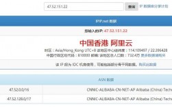 怎么获得香港ip地址（香港ip地址查询）