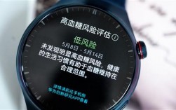 华为watch（华为watch4）