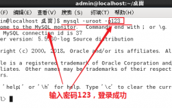 mysql密码怎么看（如何查看mysql密码)