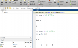 matlab怎么定义变量取值范围（matlab函数取值范围)