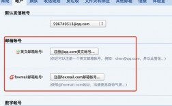 域名解析到qq邮箱（域名解析到邮箱）
