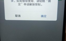 新网银行怎么登录不了，新网怎么登录不了微信