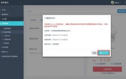 关于哪里可以免费转入域名的信息