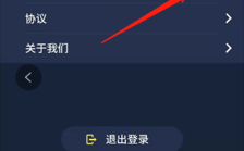 海星云咋实名认证，海星云怎么用键盘