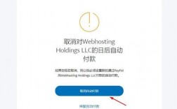 怎么关闭paypal（怎么关闭自动续费?）