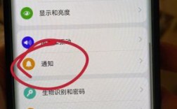 华为手机微信不通知（华为手机微信不通知怎么办）