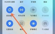 华为手机怎么校屏（华为手机屏幕设置）
