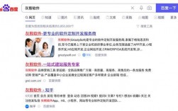 为什么新站关键词无法搜索（为什么新站关键词无法搜索)