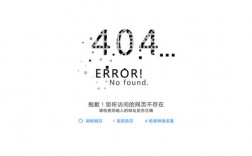 404错误页面的设置方法，急，