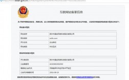 网站没用要怎么备案（网站不备案可以使用吗）