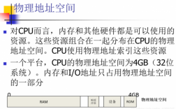 虚拟地址空间怎么算（虚拟地址空间怎么计算）