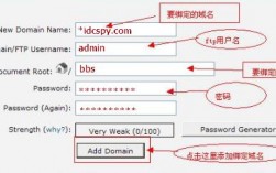 Apache虚拟主机泛域名解析怎么实现（如何把泛域名跳转到WWW形式的一级域名)