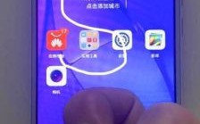 华为p10如何截长图（华为p10怎么截长屏图）