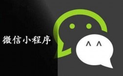 加载分包页面的微信小程序优化方案（通过走访了解怎么倾听群众心声)