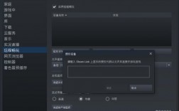 steam虚拟主机租用怎么搭建（人体模型steam怎么玩)