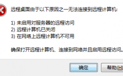 云服务器远程连接不进去怎么办，远程云服务器没反应怎么解决呢