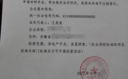 怎么申请公司注销备案（公司注销备案需要什么资料）