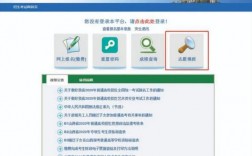 为什么要兼容ie6（为什么高考填报志愿要指定浏览器)