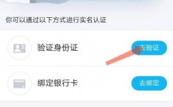 qq怎么实名制认证吗（怎样进行实名认证）