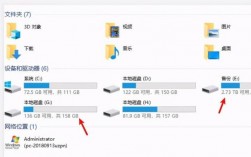 windows2012怎么改磁盘名（2012系统更改盘符）