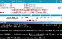 vps绑定域名linux（vps添加域名解析）