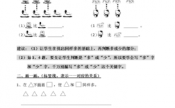 为什么一年级数学死记硬背（为什么一年级数学死记硬背的多）