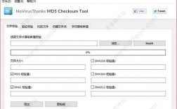 md5校验工具linux，md5校验工具推荐（安装包完整性检验md5文件怎么用)