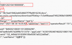 sql如何获取json串中字段的值（JSON格式的数据集如何导入到数据库中)