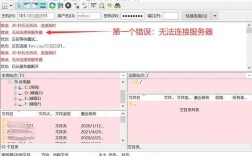 宝塔面板FTP无法正常连接的排查方法（宝塔面板ftp无法正常连接的排查方法有哪些）