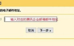 邮件网络域名称在哪里（邮件地址的域名怎么看）