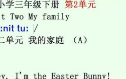 happy和family的y发音相同吗，幸福这个单词