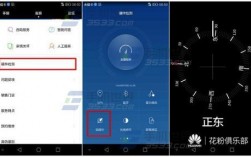 华为mate7指南针在哪里（华为nova7pro指南针怎么设置）