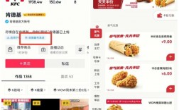 抖音外卖“开门营业”：肯德基、喜茶率先入驻（抖音的kfc）