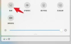 华为m3平板如何截屏（华为平板m3青春版截屏快捷键）