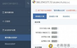安全服务器介绍（安全服务器地址如何查询）