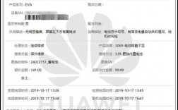 南通华为维修点查询南通华为维修点查询