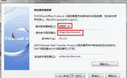 imap4怎么登陆（imap登录方式）