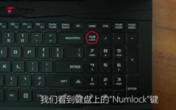 laptop键盘怎么解锁？解码 locked keyboard：掌握laptop键盘解锁之秘钥