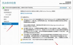 windowsserver怎么查看自己的域名配置，怎么查看服务器的域名名称