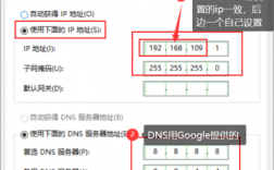 虚拟机怎么设置独立IP，固定ip如何设置虚拟主机网络