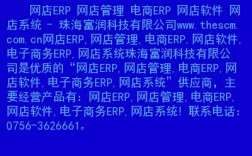 使用香港服务器建设电商平台对网站SEO好吗？（如何查一个网站是否合法)