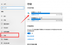 win10c盘占用60g空间，如何清理，