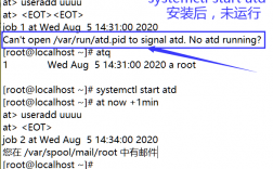 linux下如何查看已有的计划任务，linux计划任务crontab启动