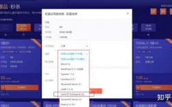 怎么选择云服务器配置（如何选择云服务器配置）